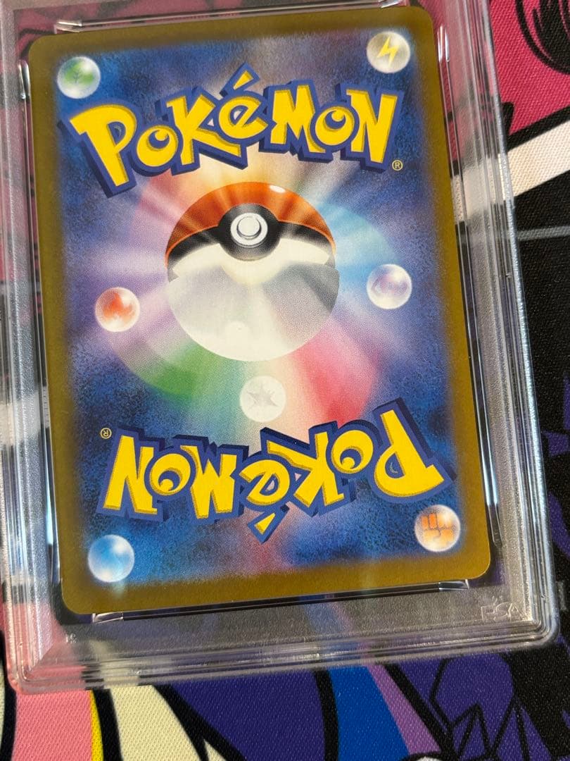 トドロクツキex sar psa9 psa10 連番2枚セット