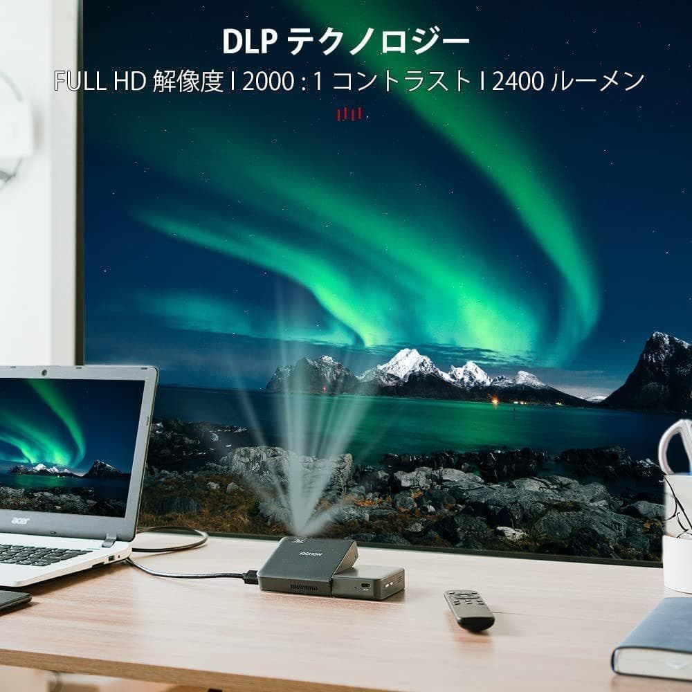 プロジェクター 小型