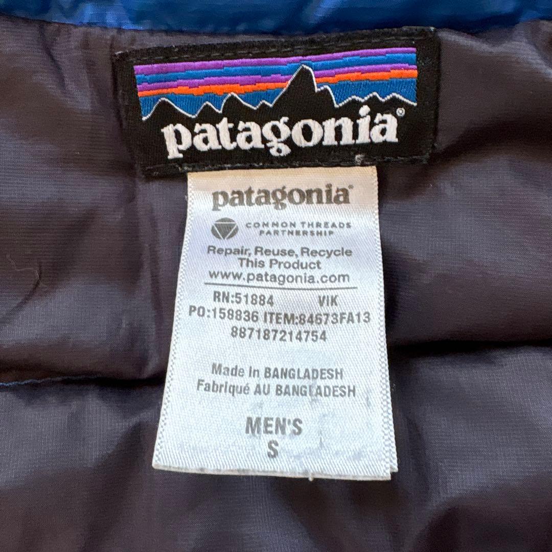 美品 patagonia パタゴニア ダウンセーター サイズS ブルー 青