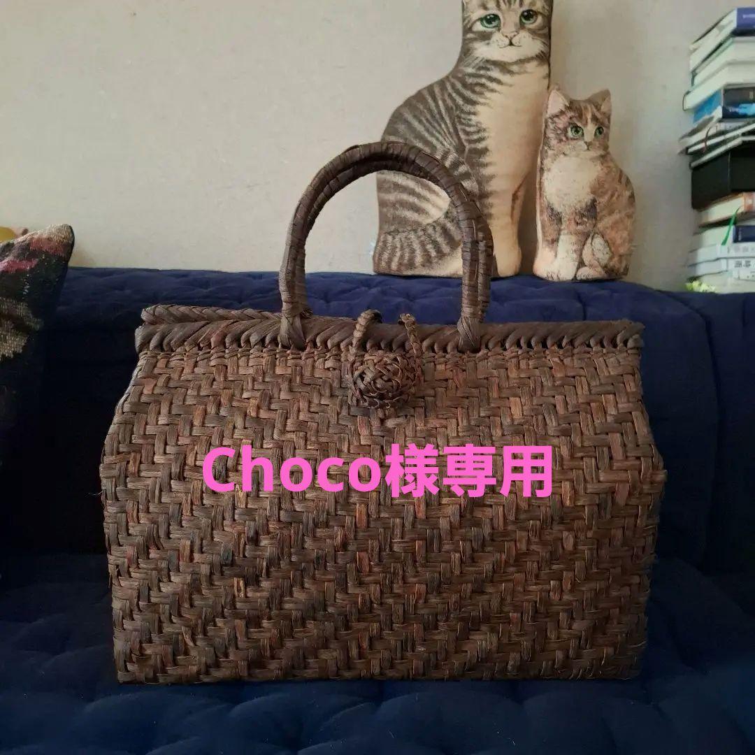 大きい山葡萄 かごバッグ 国産 (山形県産)