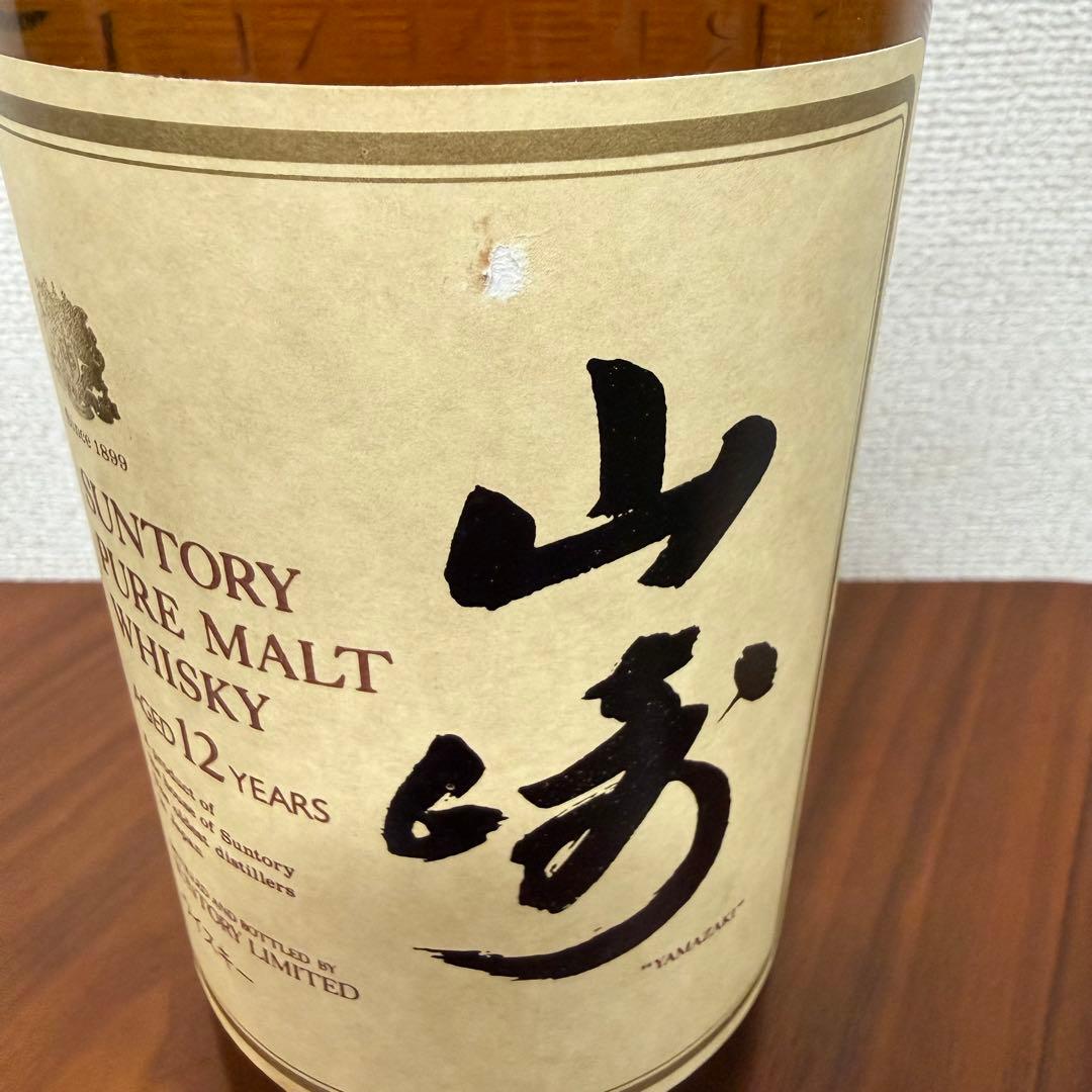 山崎 12年 ピュアモルトウイスキー 750ml 未開封
