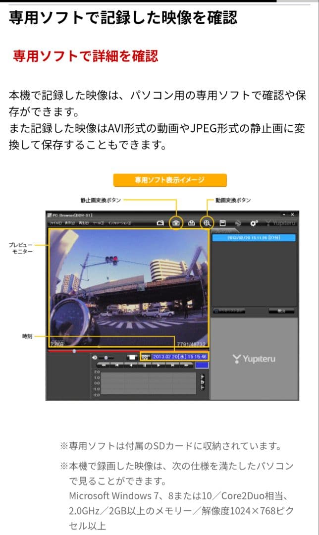 【新品未開封】Yupiteru バイク用ドライブレコーダー　BDR-S1