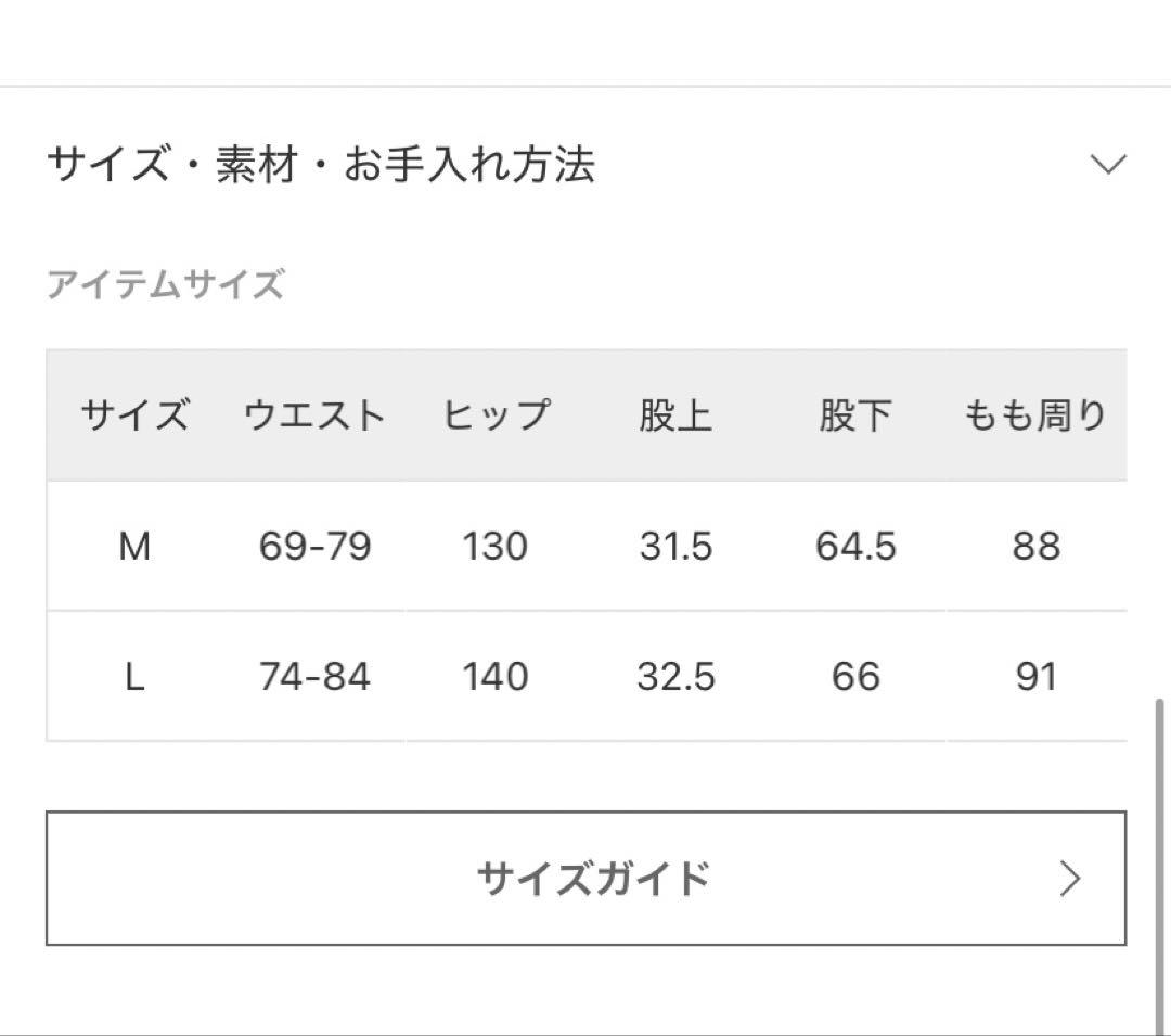 J.S.stead / ウッドランドカモエア クルーパンツ