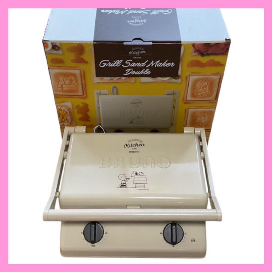 【BRUNO】グリルサンドメーカー ダブル ピーナッツキッチンコラボ