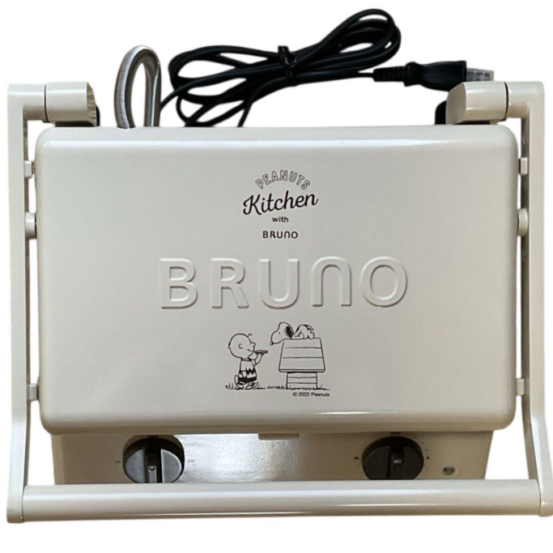 【BRUNO】グリルサンドメーカー ダブル ピーナッツキッチンコラボ