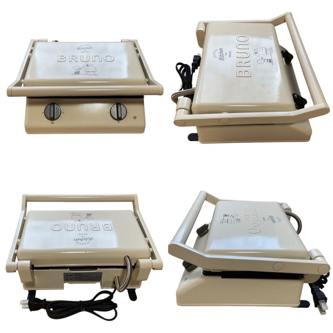 【BRUNO】グリルサンドメーカー ダブル ピーナッツキッチンコラボ