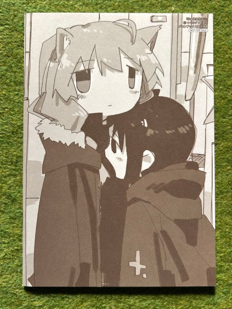 少女終末旅行6巻メロンブックス特典小冊子+1巻、2巻、未開封6巻