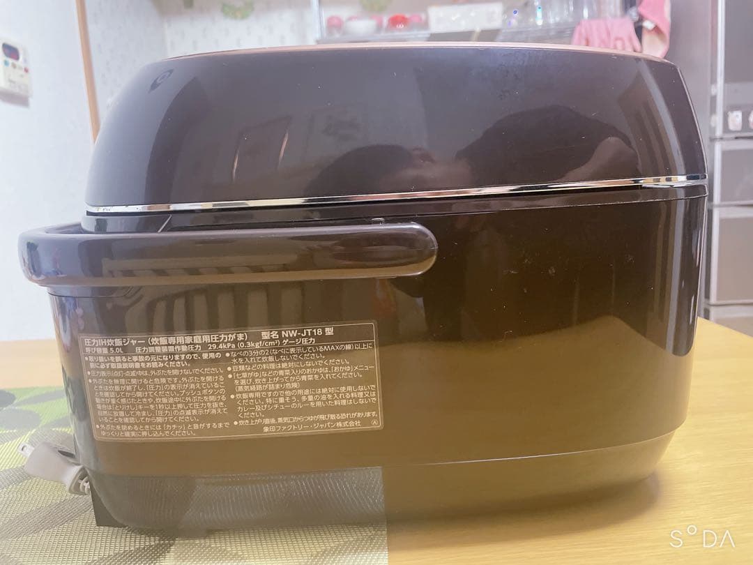 象印 ZOJIRUSHI 圧力IH炊飯ジャー 極め炊き 1升NW-JT18