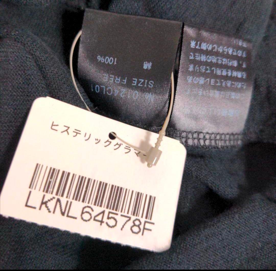 cy32 HYSTERIC GLAMOUR ロンT ロング丈 レディースL相当