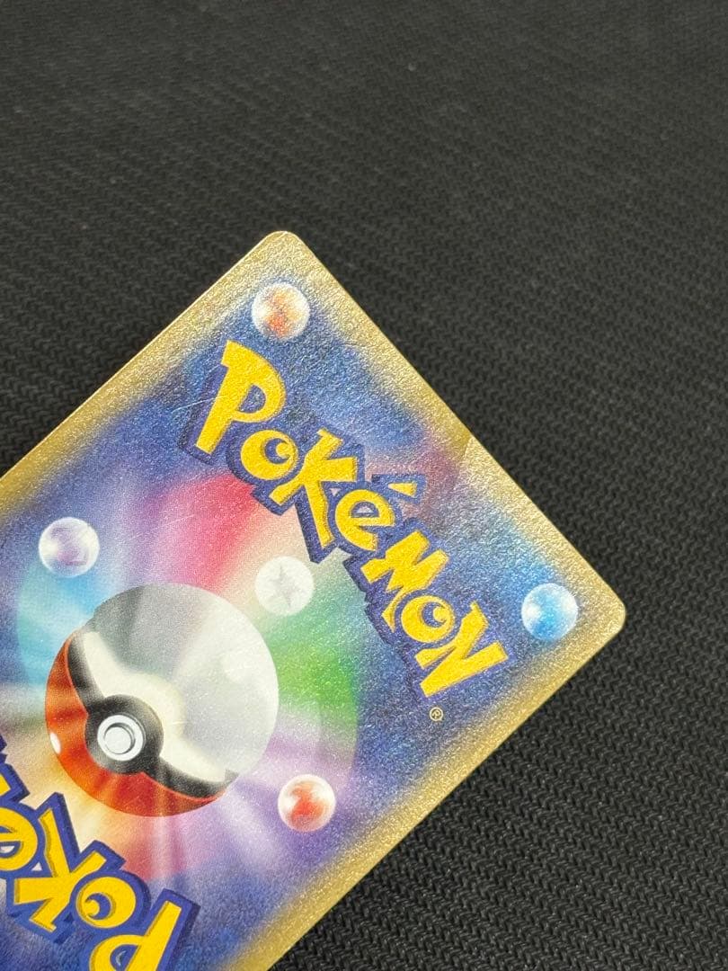 065/059 ミュウツーEX UR