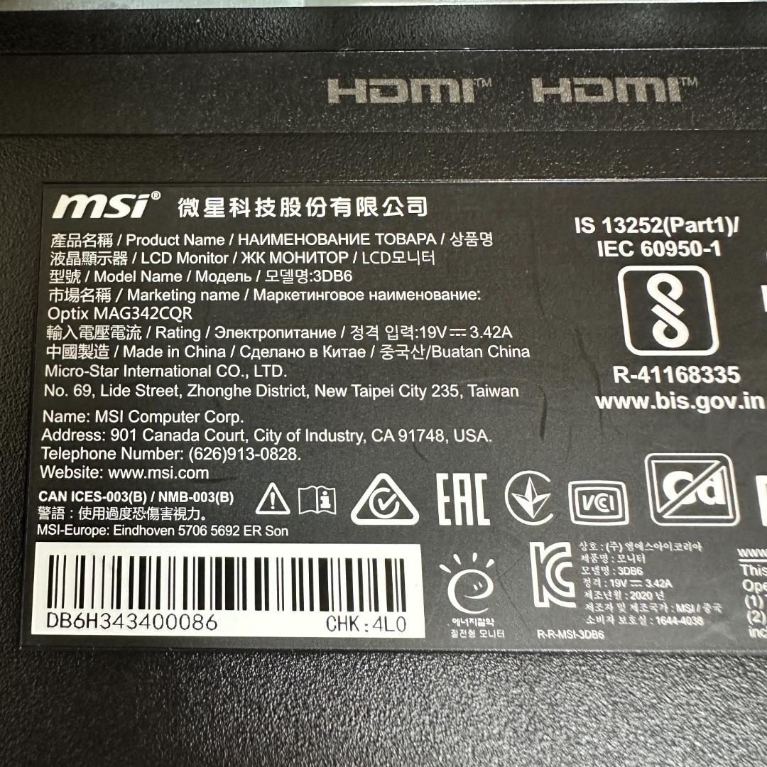 MSI UWQHD 34インチ 144Hz ウルトラワイド ゲーミングモニター