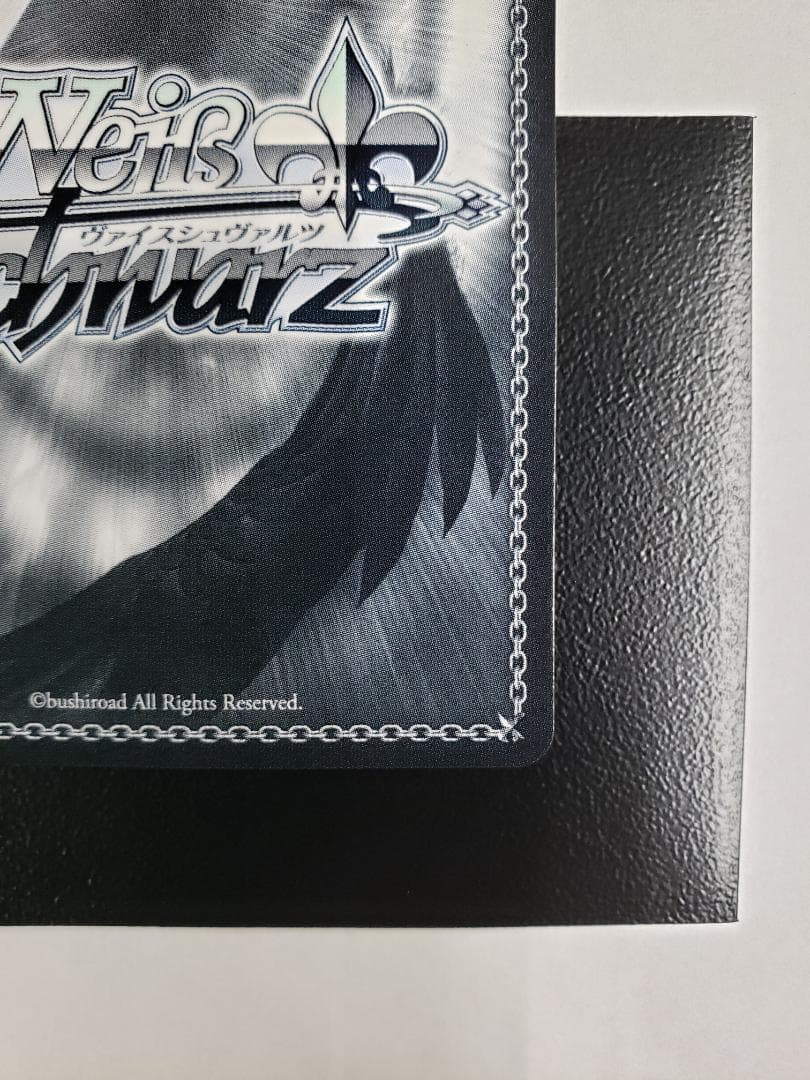 ヴァイスシュヴァルツ 引き金に指を掛けたのは 狂三 SEC WS デアラ