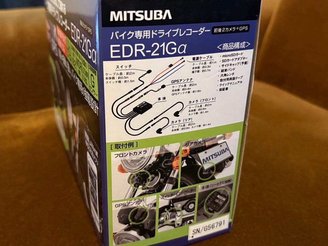 ☆*☆様 MITSUBA バイク専用ドライブレコーダー EDR-21G