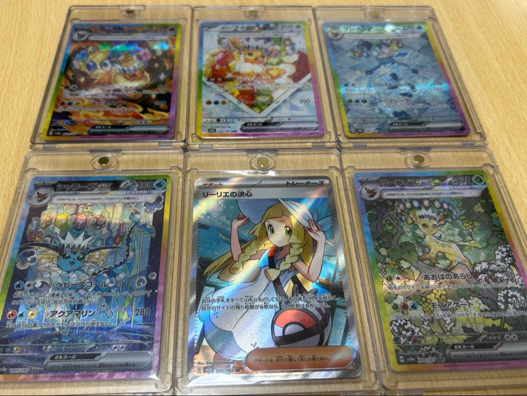 テラスタルフェス　ブイズ　SAR おまけでリーリエの決心SR