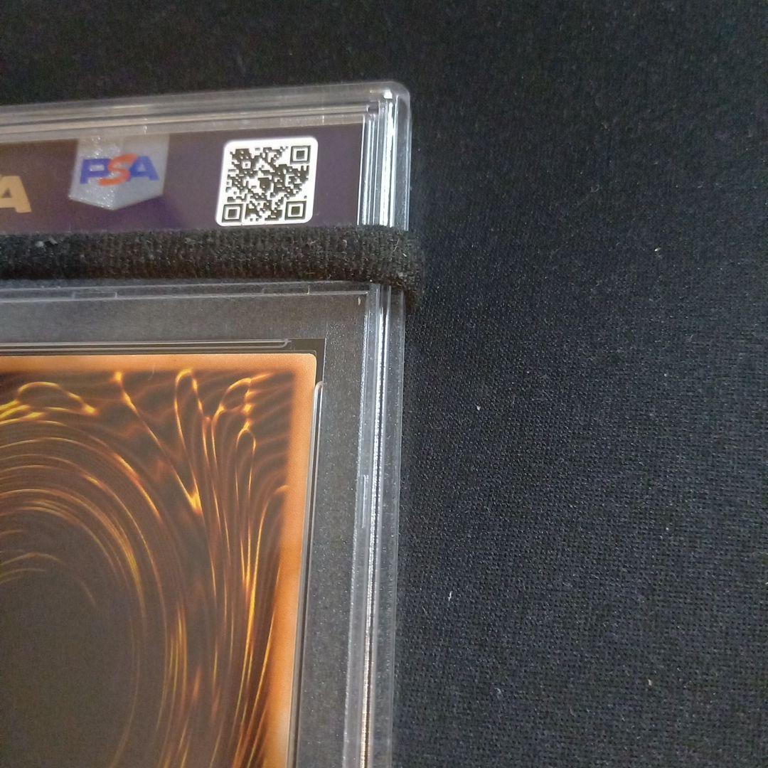 遊戯王 ゴブリンのその場しのぎ 旧アジア レリーフ PSA9