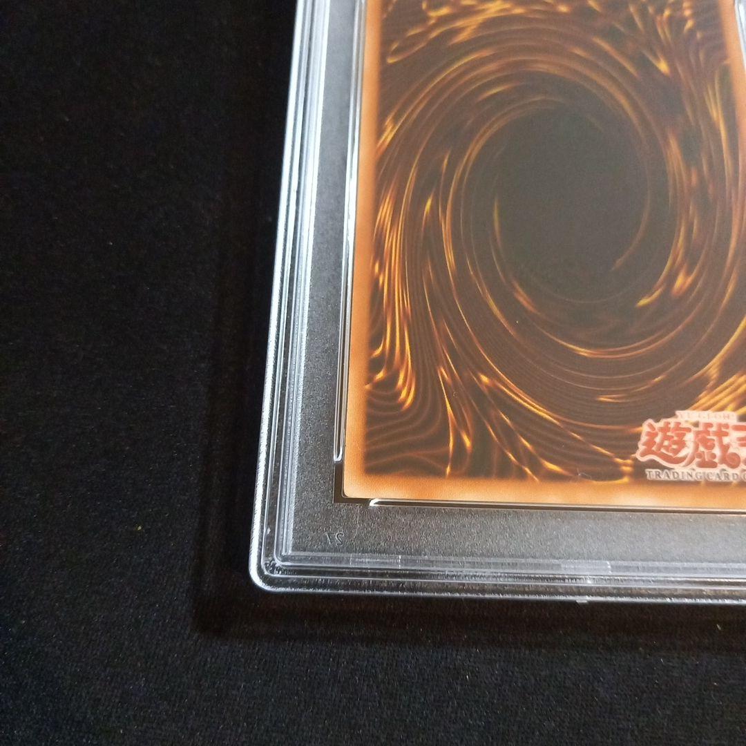 遊戯王 ゴブリンのその場しのぎ 旧アジア レリーフ PSA9