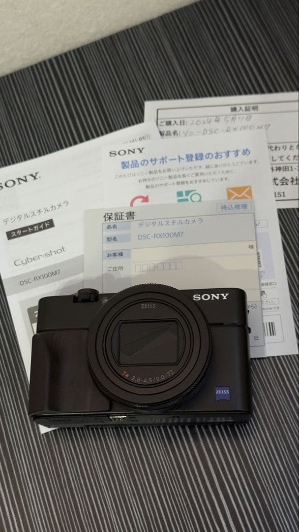 SONY DSC-RX100M7 美品　社外品セット