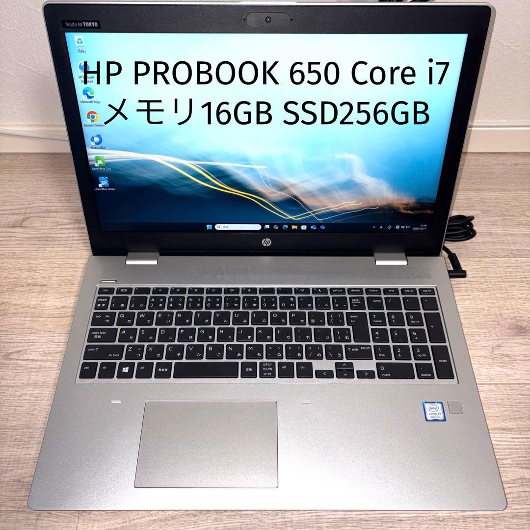 HP PROBOOKノート型パソコン　PC 16GB SSD256GB