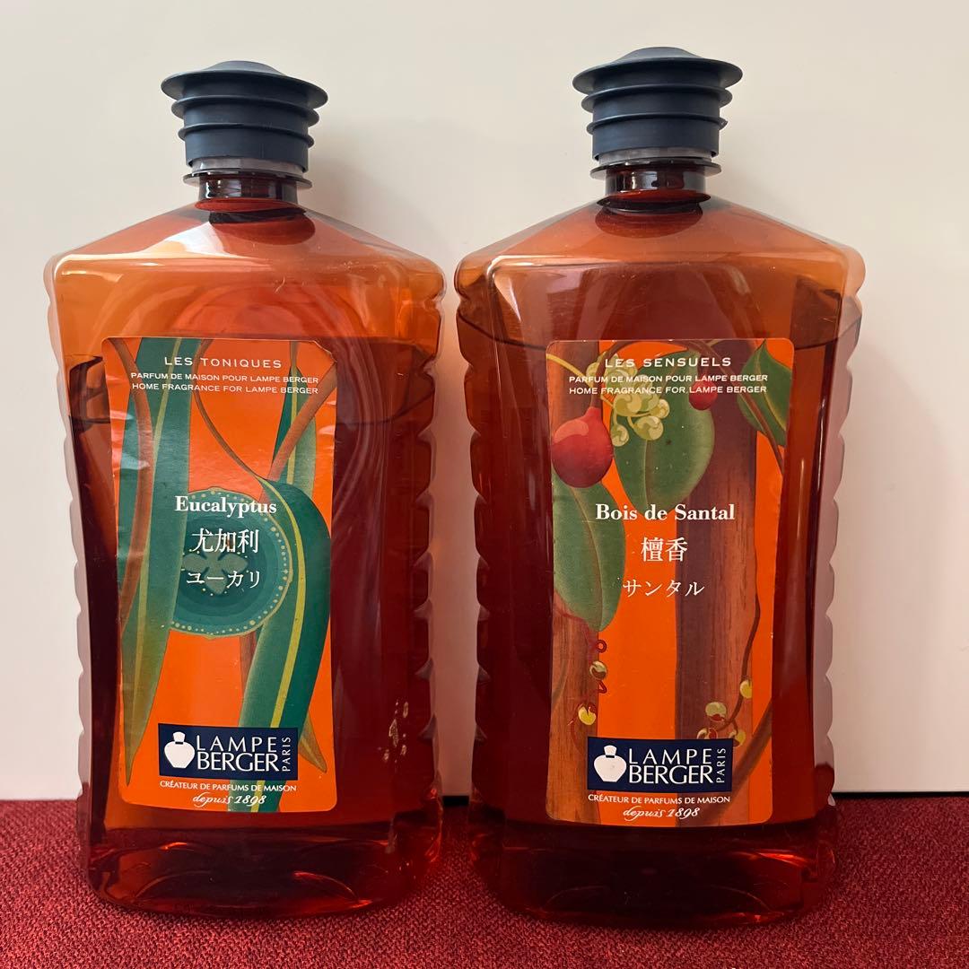 フランス製　ランプベルジェ正規品 アロマランプ パフュームオイル　ヌートレ