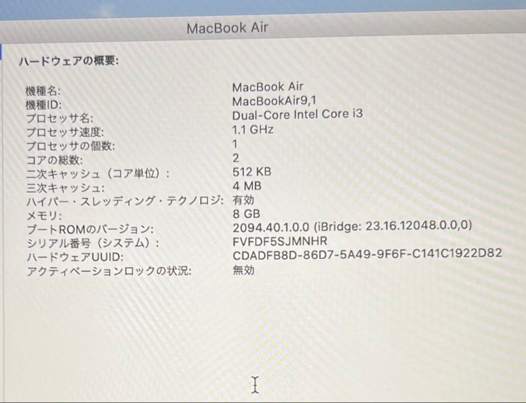 MacBookAir 13インチ 8GB 256GB ピンクゴールド Apple