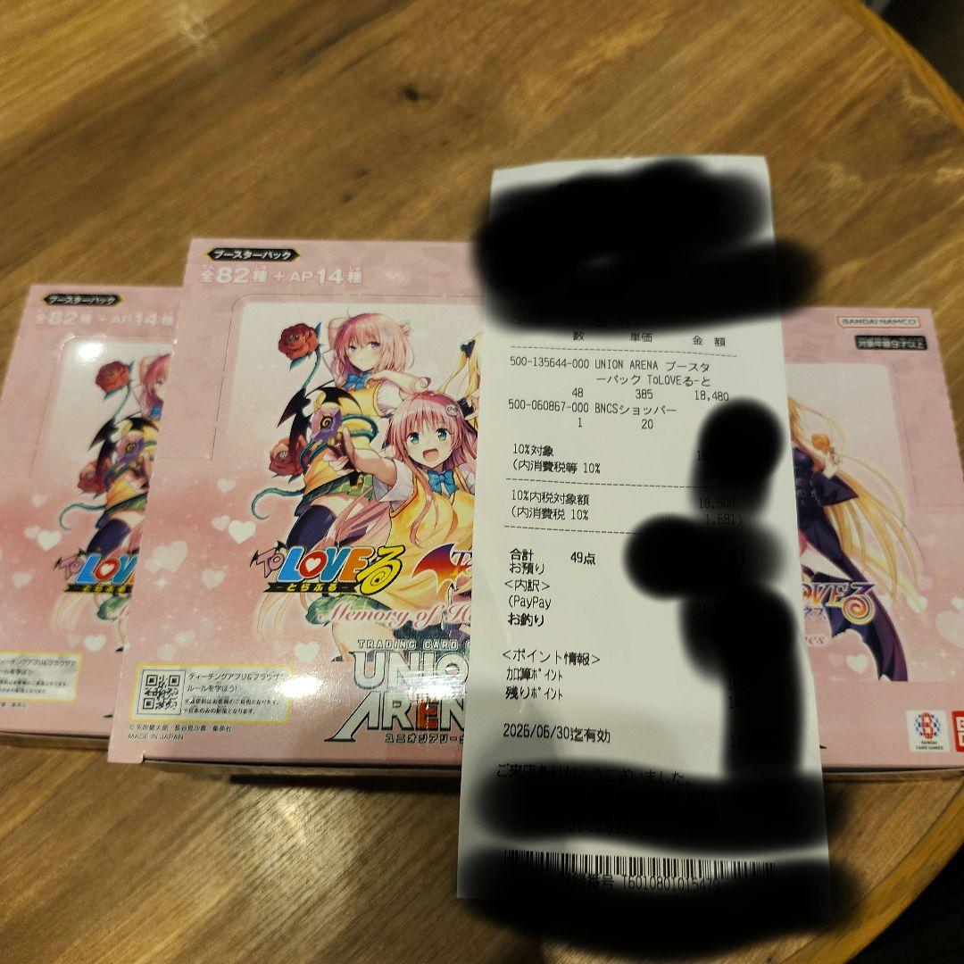 ユニオンアリーナ ToLOVEるダークネス テープカット済み3BOX デクスタ産