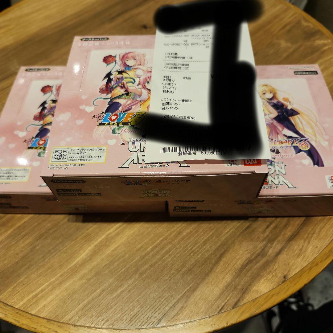 ユニオンアリーナ ToLOVEるダークネス テープカット済み3BOX デクスタ産