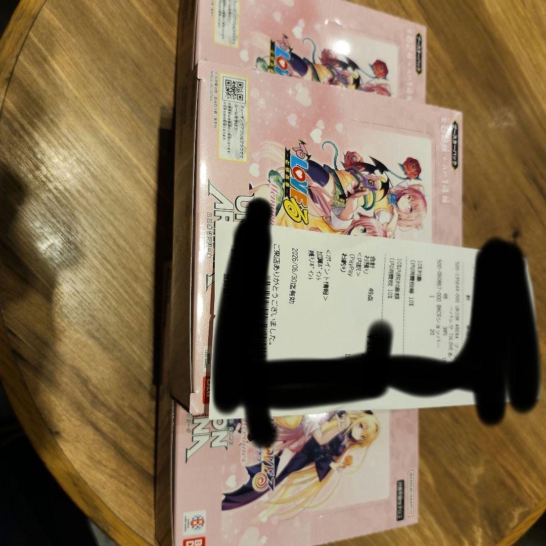 ユニオンアリーナ ToLOVEるダークネス テープカット済み3BOX デクスタ産