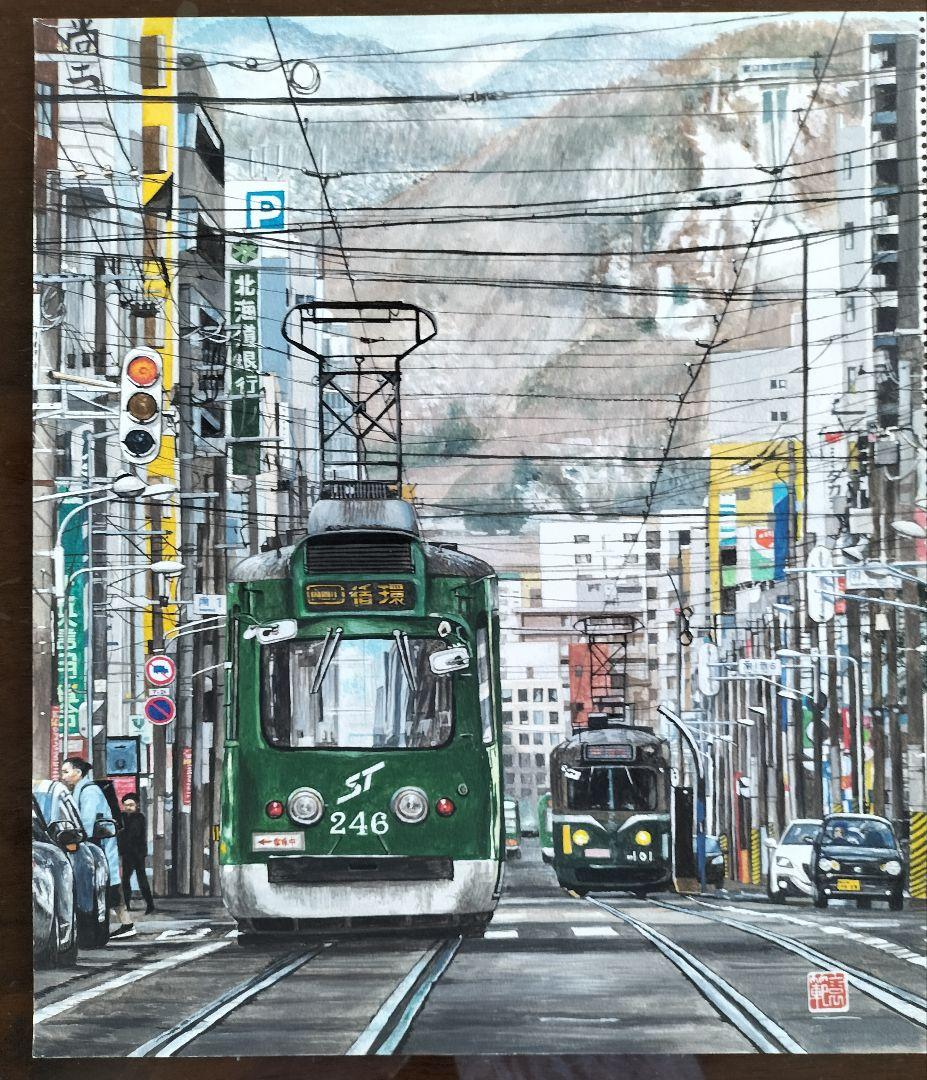 札幌市電の風景画　水彩画　F10号サイズ