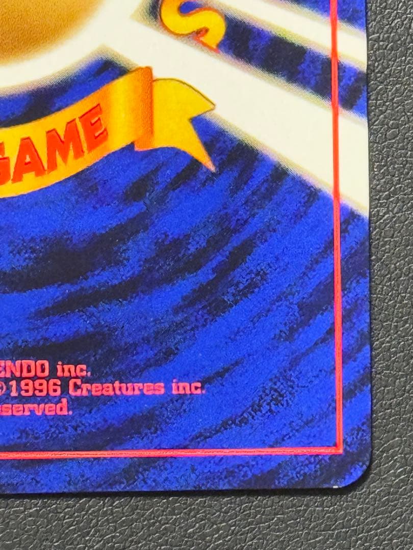 R団のミュウツー R旧裏ジム拡張第2弾 「闇からの挑戦」)渦巻十字ホロ