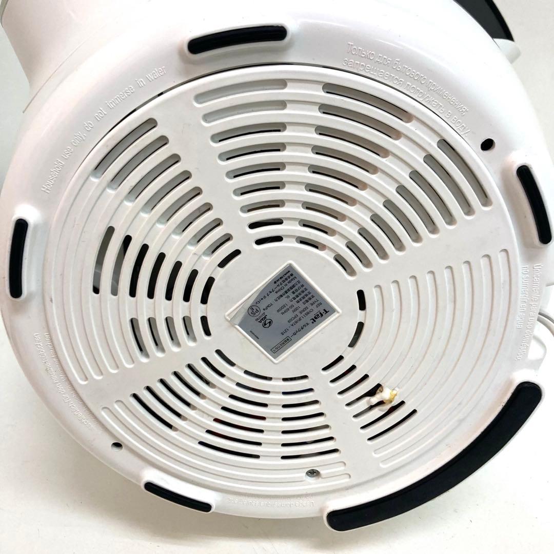 B227-8 T-fal Cook4me Express 電気圧力鍋