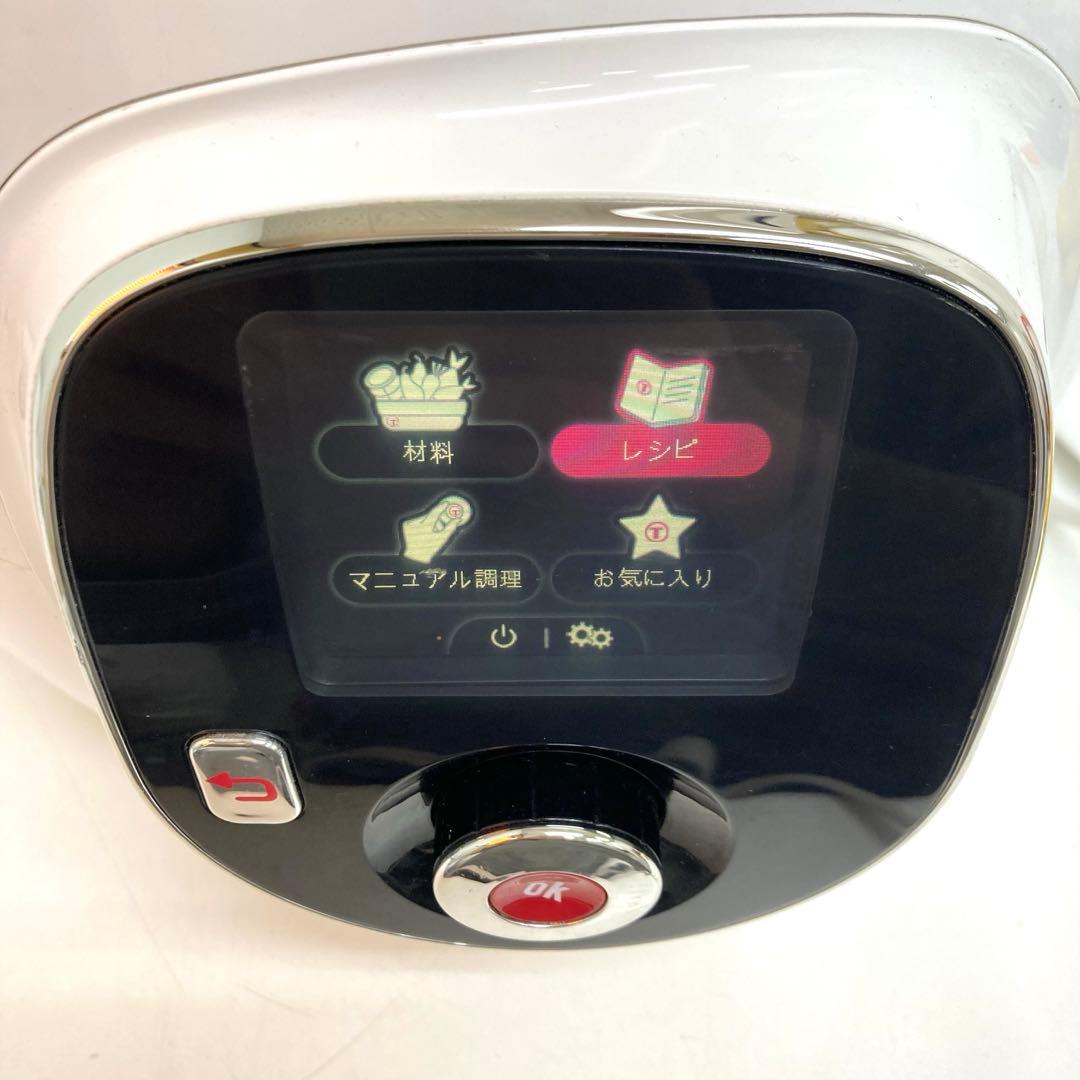 B227-8 T-fal Cook4me Express 電気圧力鍋