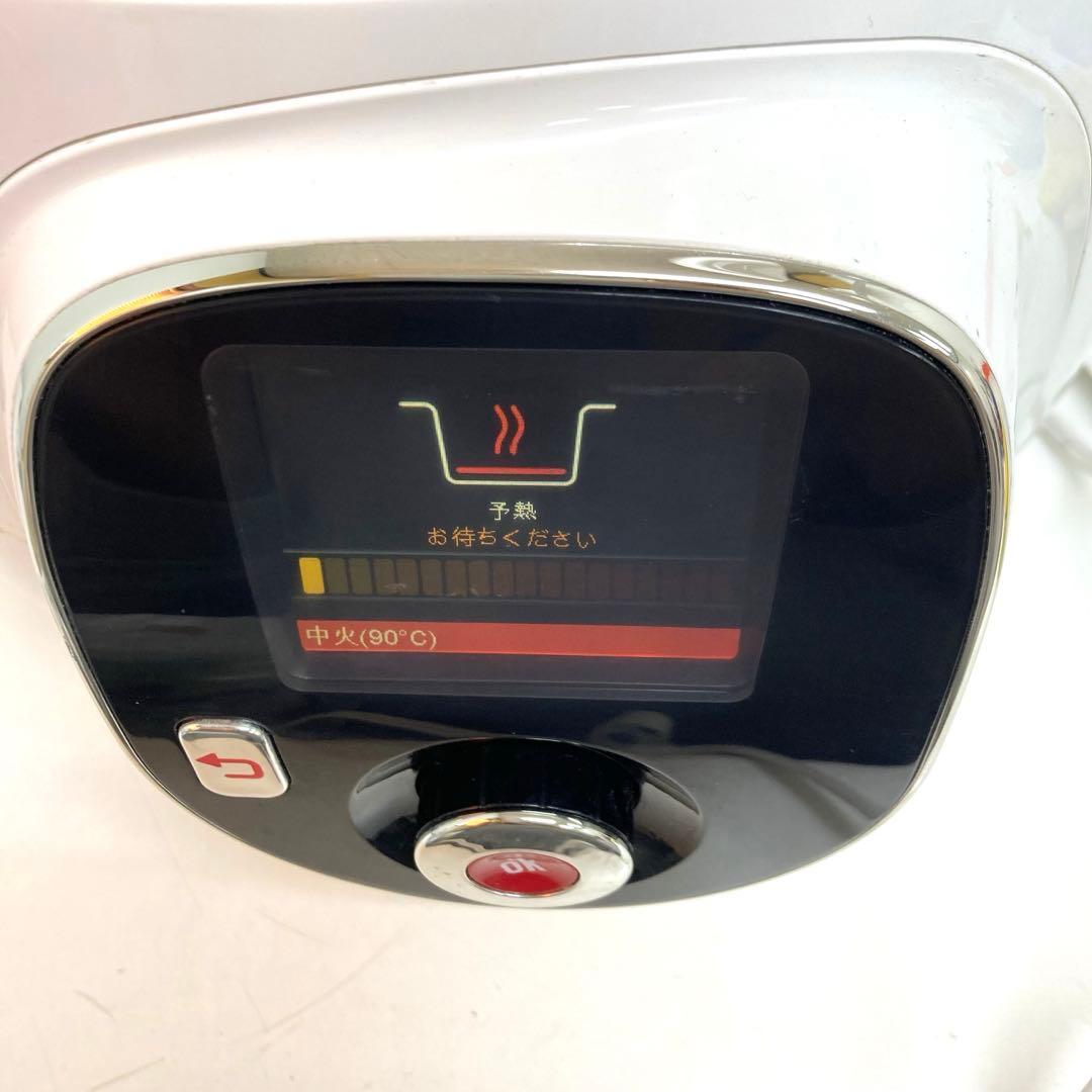 B227-8 T-fal Cook4me Express 電気圧力鍋