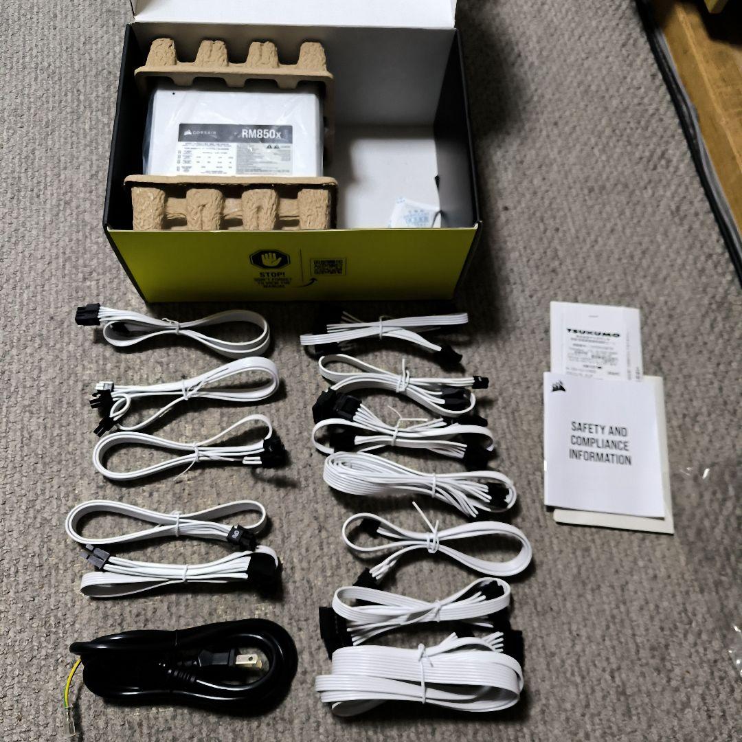 Corsair RM850x shift white　フルモジュラー電源