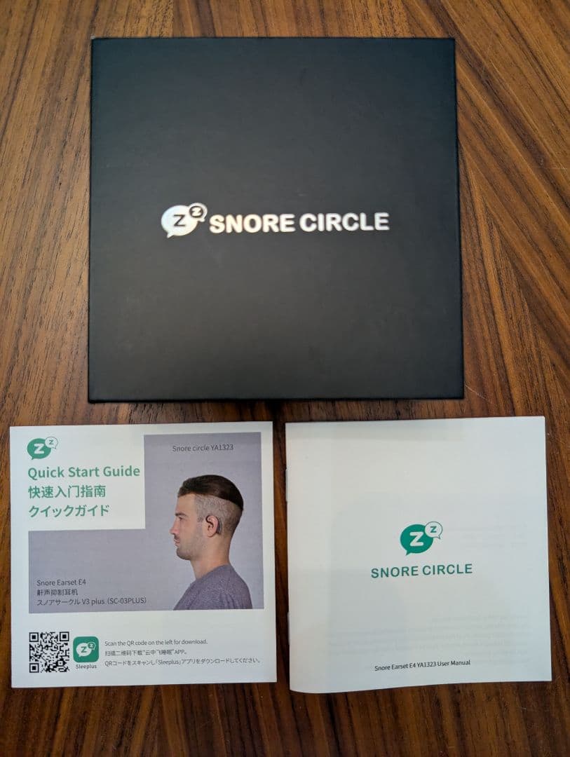 【新品・未使用】スノアサークルプラス