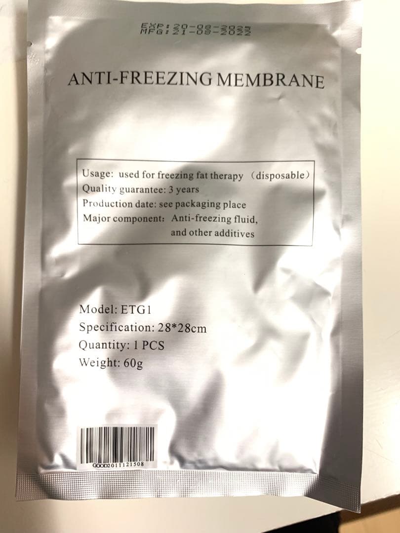 Mサイズ脂肪冷却シート２００枚