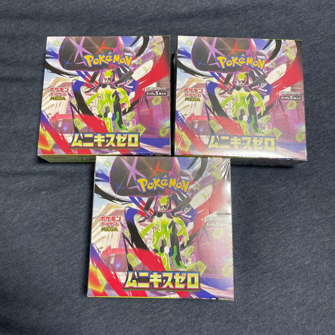 ムニキスゼロ ポケモンカード シュリンク付きBOX 3個セット