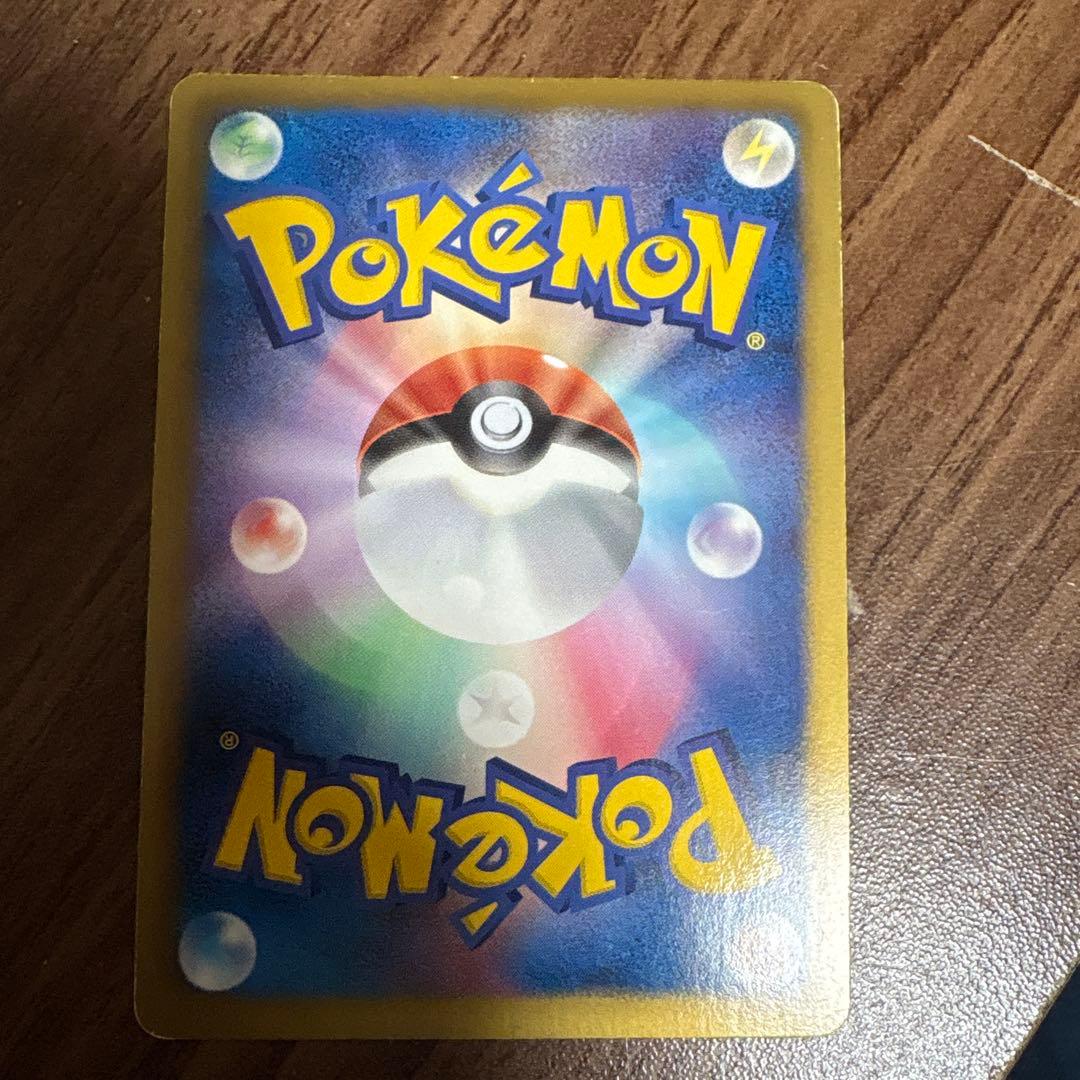 ゼクロム EBB EXバトルブースト 095/093