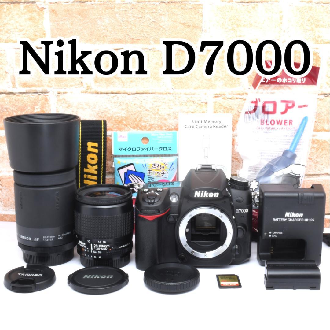卒業式おすすめ✨Nikon D7000✨高速連写✨遠くも撮れる望遠レンズ
