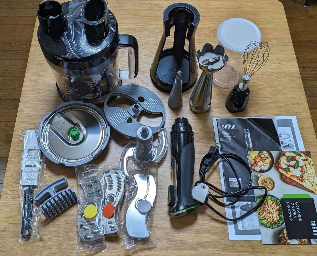 ブラウン ハンドブレンダー マルチクイック9 MQ9195XLS