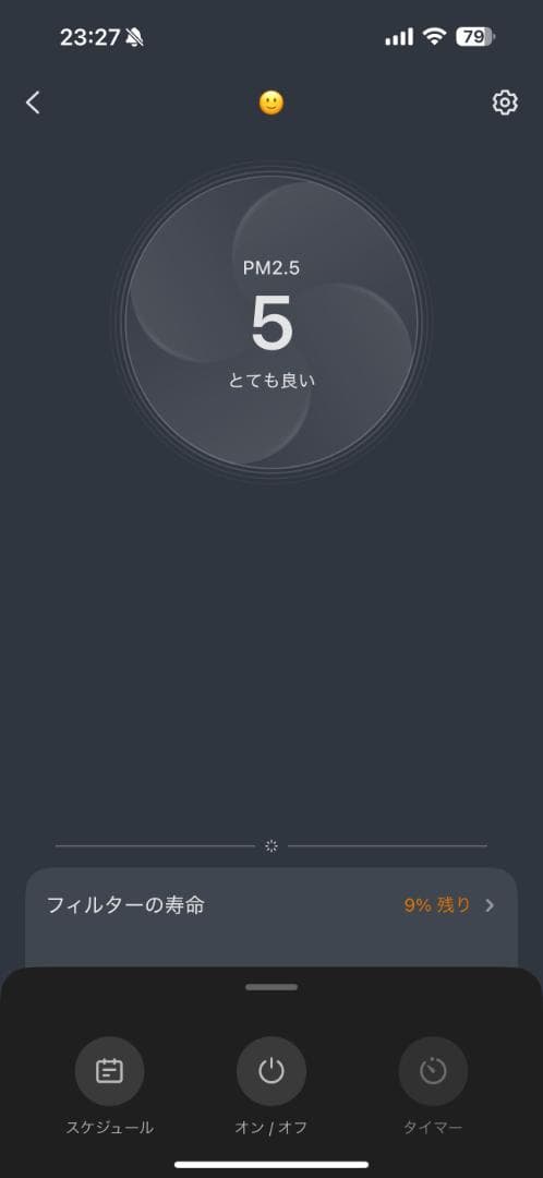 Levoit (レボイト) 空気清浄機　Core 300S 20畳