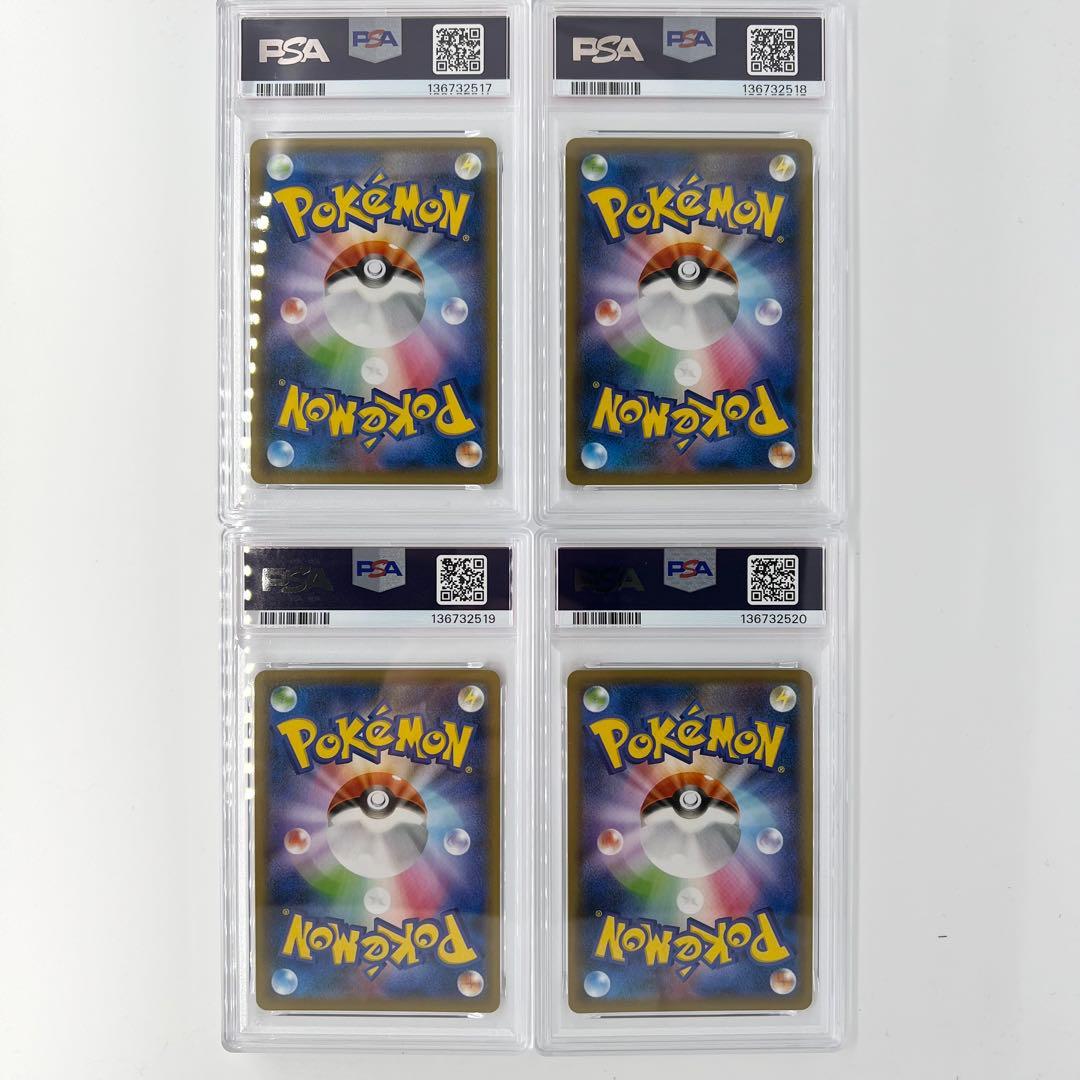 PSA10! ミュウツーv-union 4連番