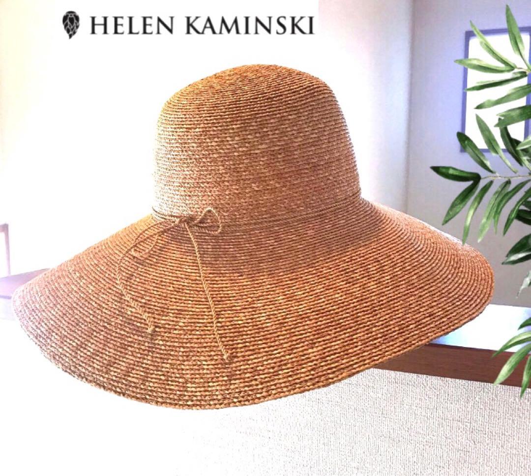 ヘレンカミンスキー　ラフィアハット　ハンドメイド　麦わら帽子　日除け　ナチュラル