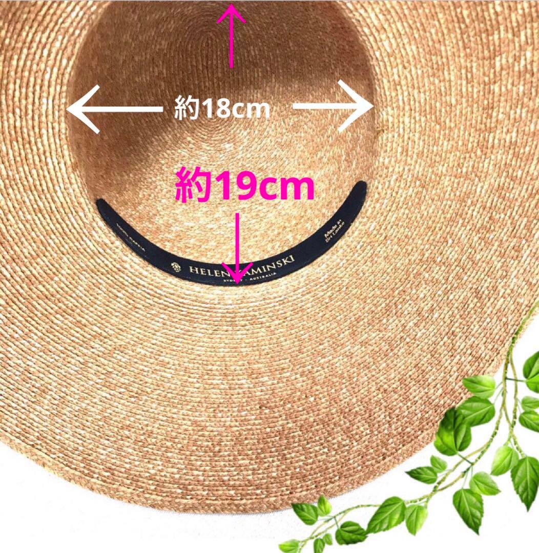 ヘレンカミンスキー　ラフィアハット　ハンドメイド　麦わら帽子　日除け　ナチュラル