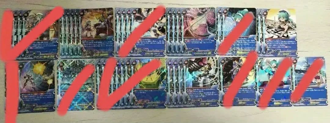 バディファイト 戦艦セット