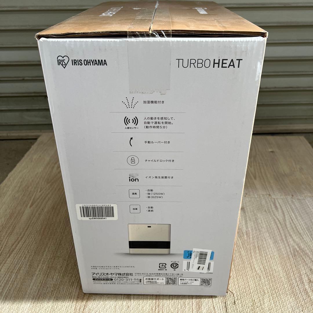 ☆【新品未開封】大風量加湿セラミックファンヒーター JKC125D1-W