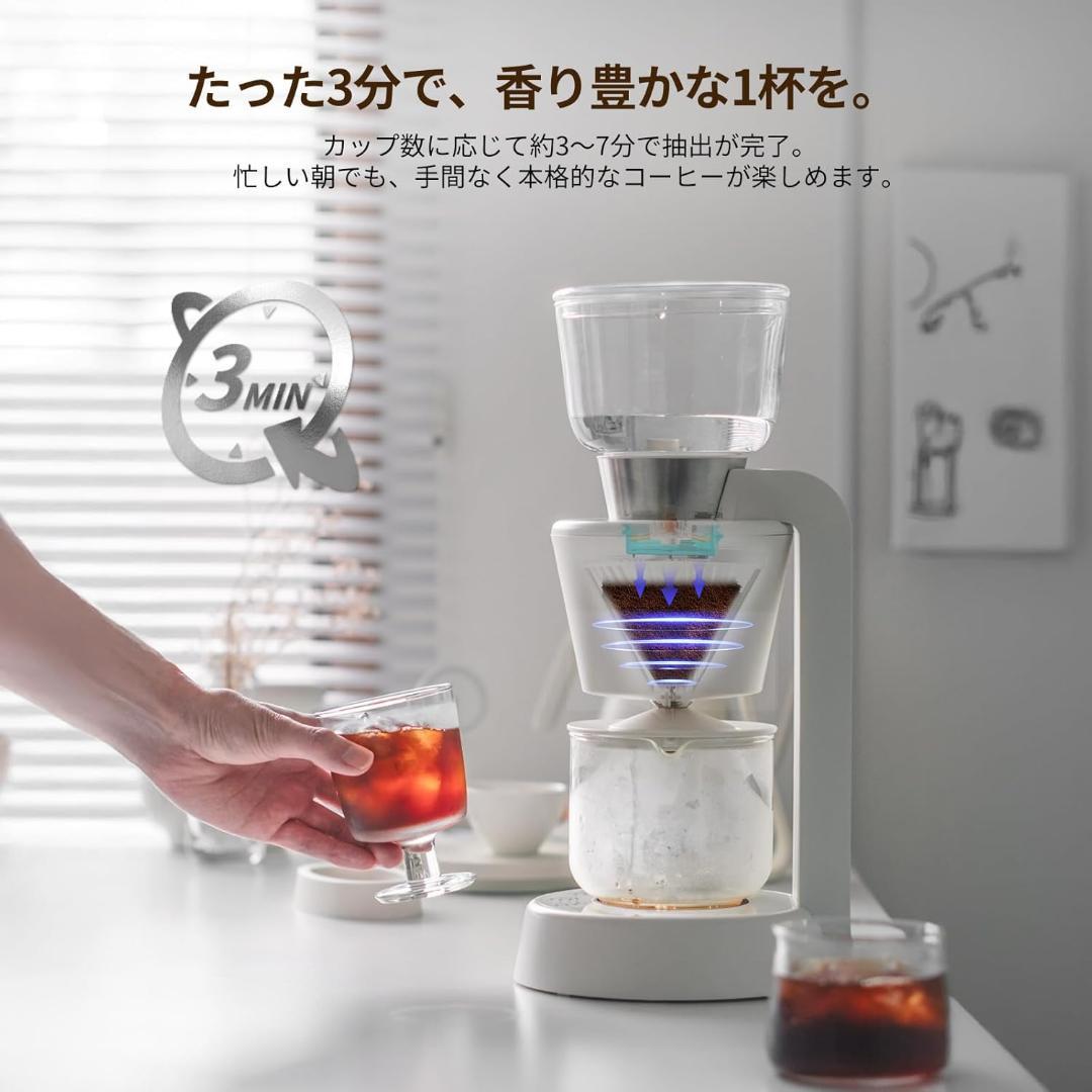 エペイオスEpeios Moccドリップコーヒーメーカー　大容量860mL 白