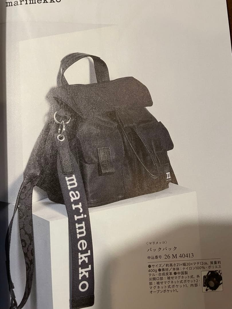 カタログギフト