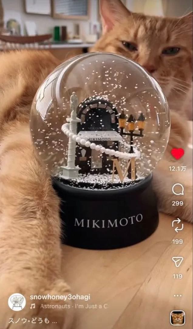 MIKIMOTO スノードーム 石田ゆり子　ミキモト　2025 ノベルティ置物