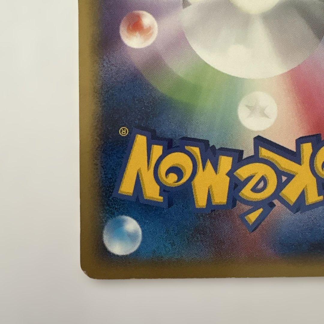 ポケモンカード　ゲンガー まぼろしの森