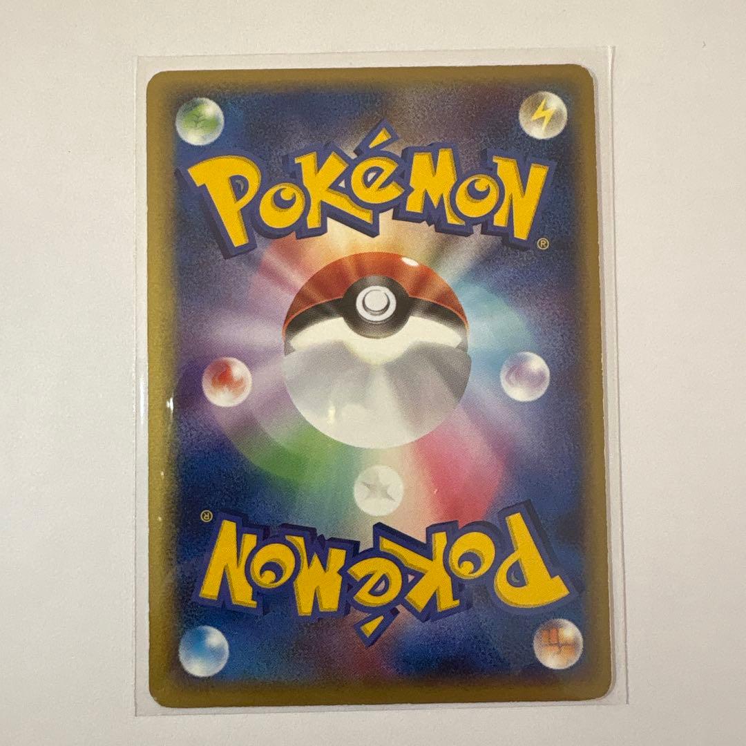 ポケモンカード　ゲンガー まぼろしの森